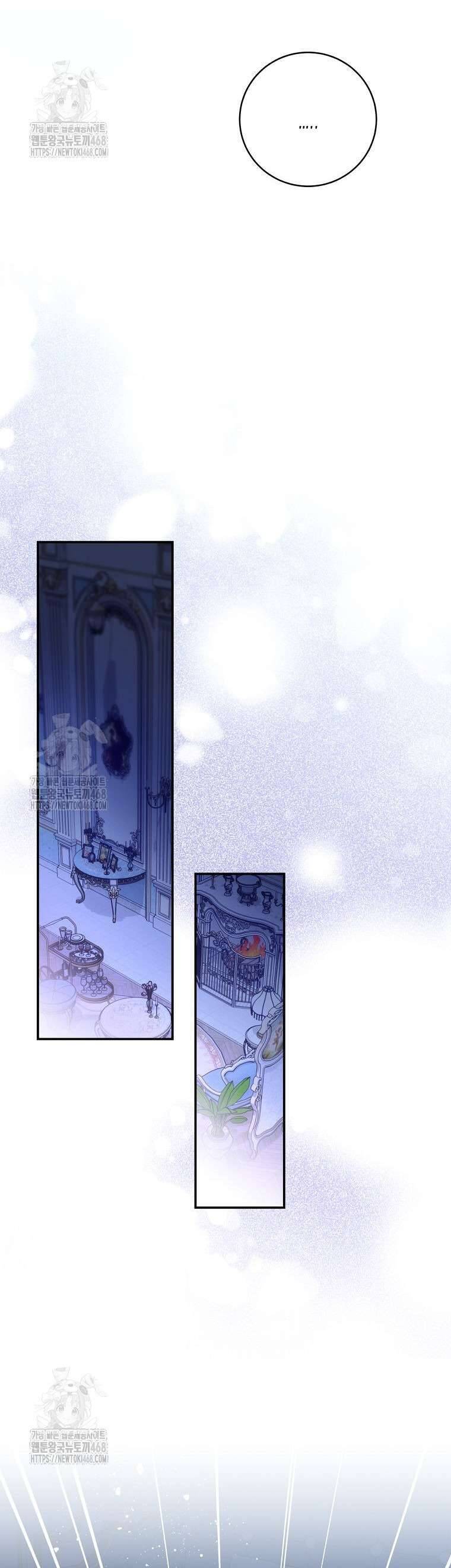 Ác Nữ Bị Quỷ Ám Rồi! Chuẩn Bị Hỗn Loạn Thôi!: Chapter 4