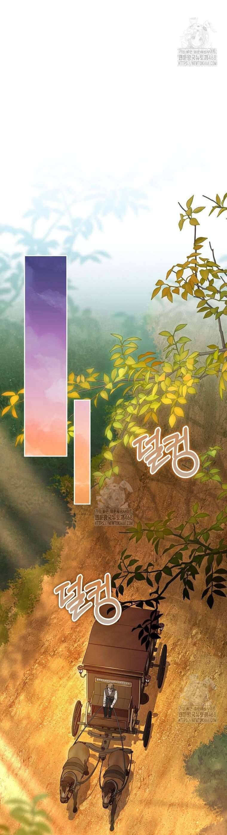 Ác Nữ Bị Quỷ Ám Rồi! Chuẩn Bị Hỗn Loạn Thôi!: Chapter 6