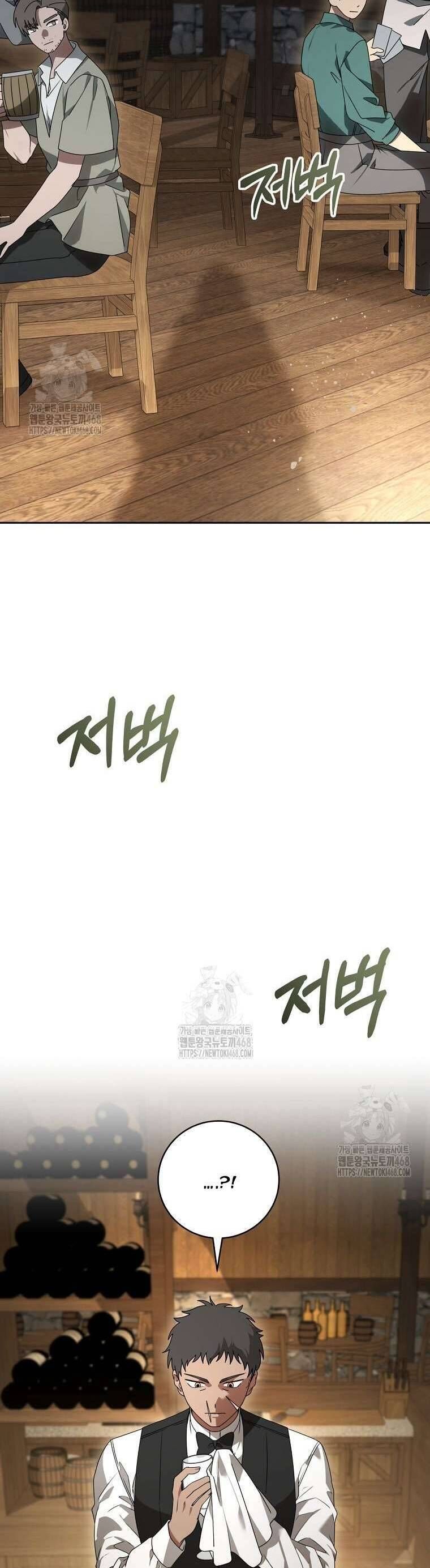 Ác Nữ Bị Quỷ Ám Rồi! Chuẩn Bị Hỗn Loạn Thôi!: Chapter 6