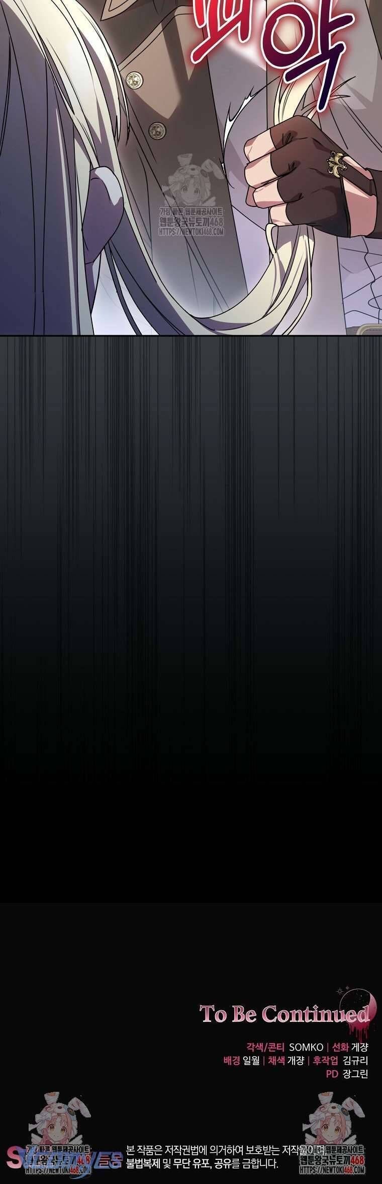 Ác Nữ Bị Quỷ Ám Rồi! Chuẩn Bị Hỗn Loạn Thôi!: Chapter 6