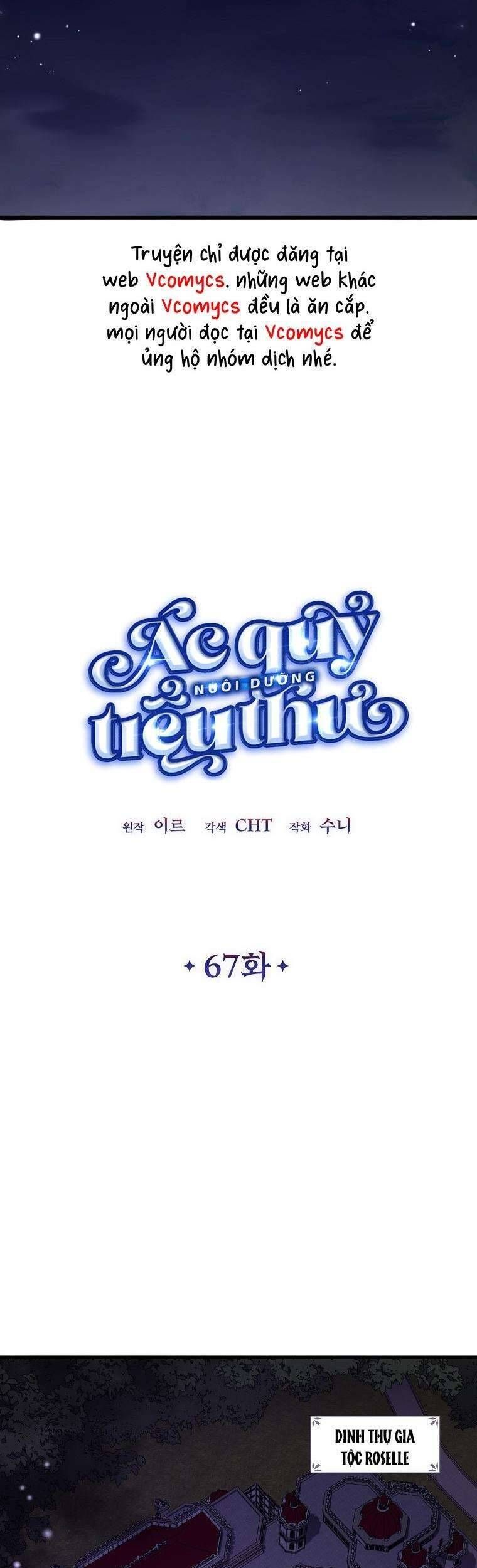 Ác Quỷ Nuôi Dưỡng Tiểu Thư: Chapter 67