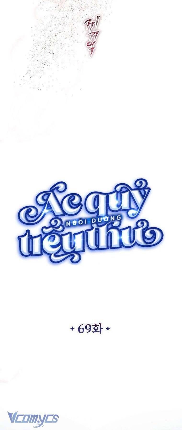 Ác Quỷ Nuôi Dưỡng Tiểu Thư: Chapter 69