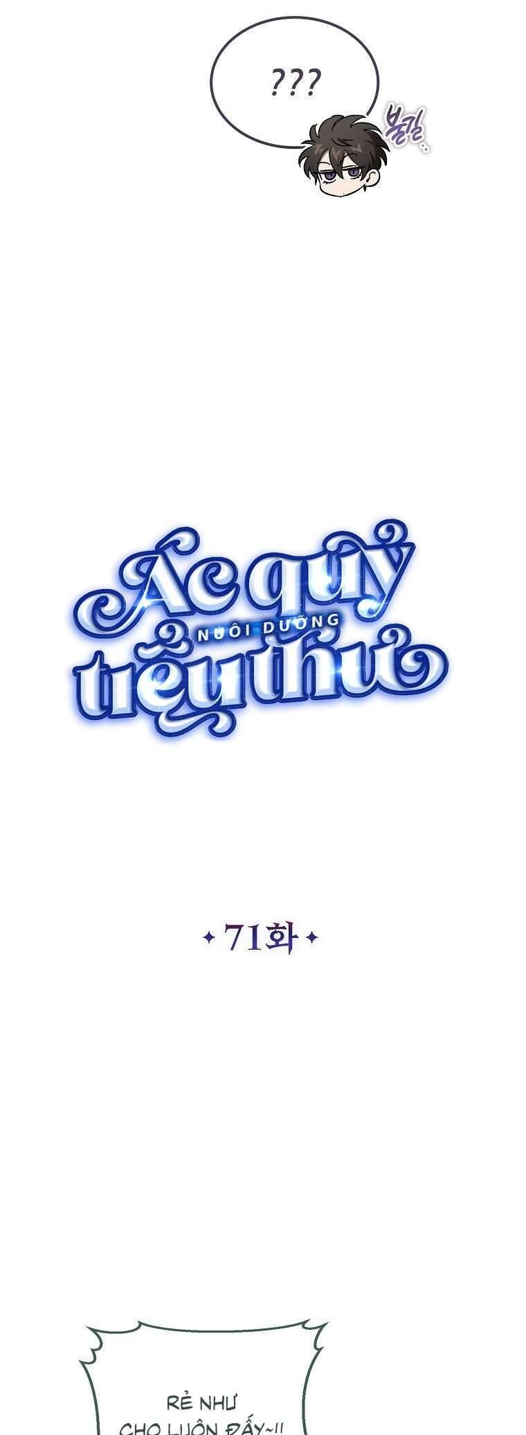 Ác Quỷ Nuôi Dưỡng Tiểu Thư: Chapter 71