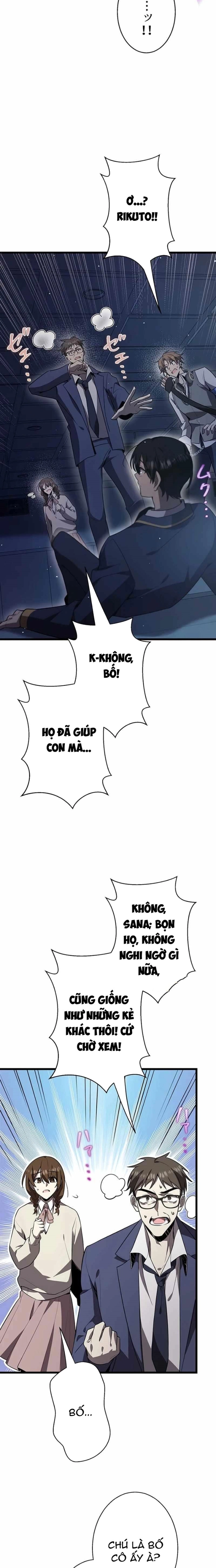 Ah, Thật Tuyệt Khi Còn Sống: Chapter 45