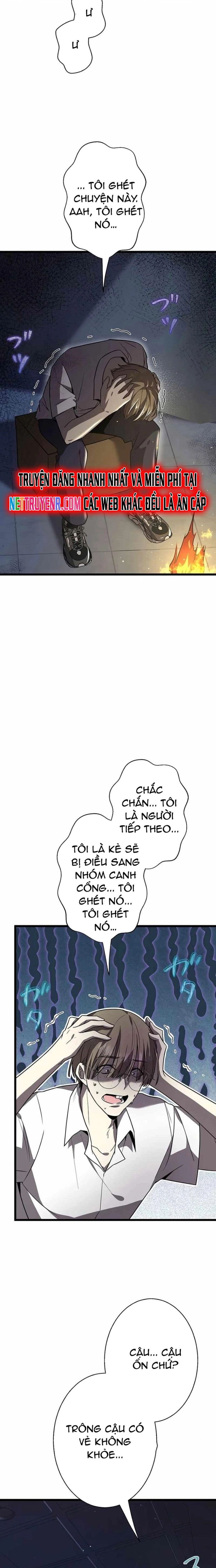 Ah, Thật Tuyệt Khi Còn Sống: Chapter 45