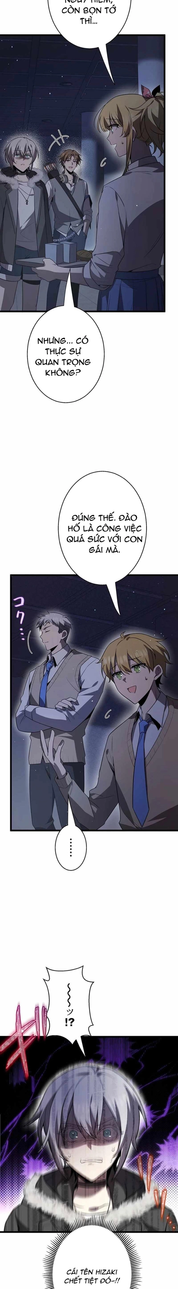 Ah, Thật Tuyệt Khi Còn Sống: Chapter 45