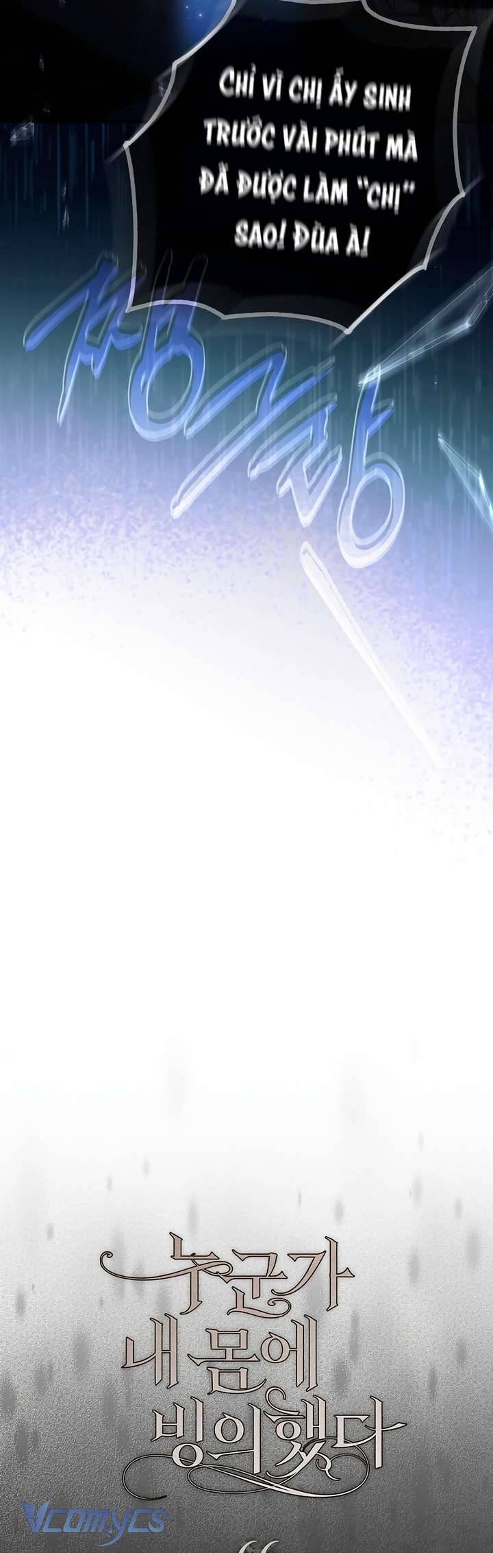 Ai Đó Đang Điều Khiển Cơ Thể Của Tôi: Chapter 66