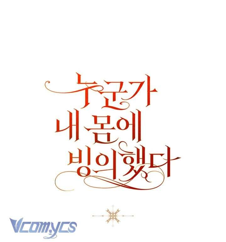 Ai Đó Đang Điều Khiển Cơ Thể Của Tôi: Chapter 66