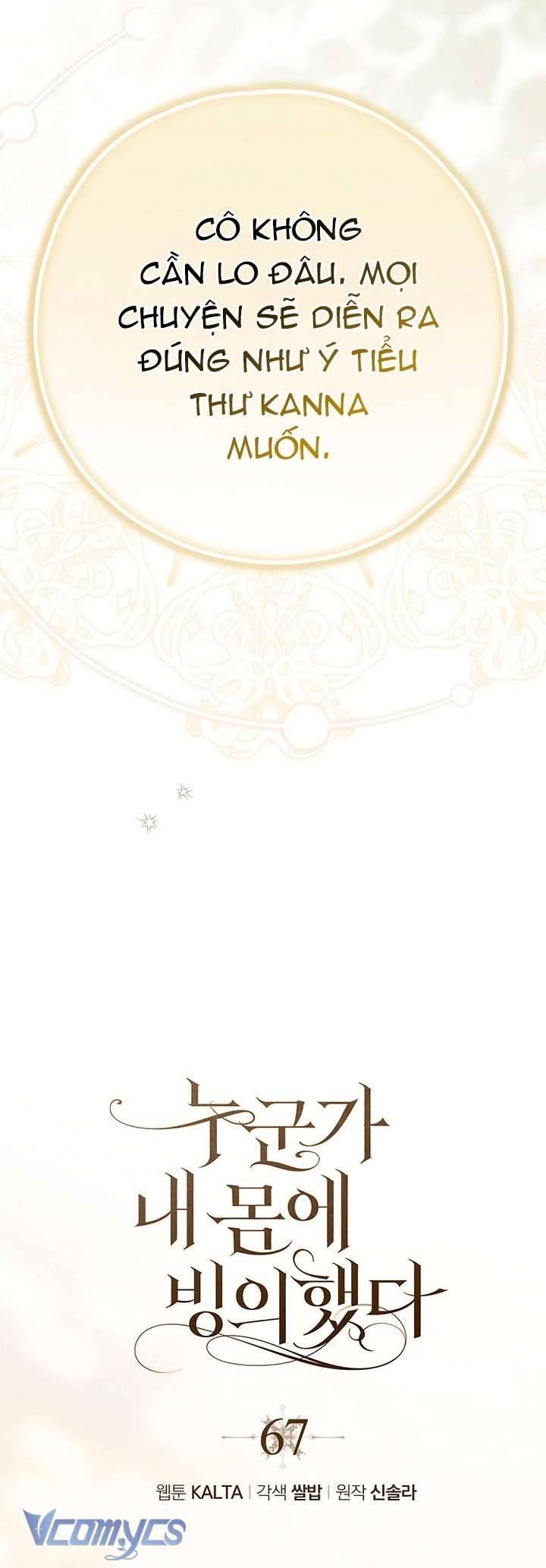 Ai Đó Đang Điều Khiển Cơ Thể Của Tôi: Chapter 67