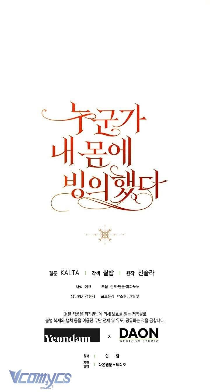 Ai Đó Đang Điều Khiển Cơ Thể Của Tôi: Chapter 67