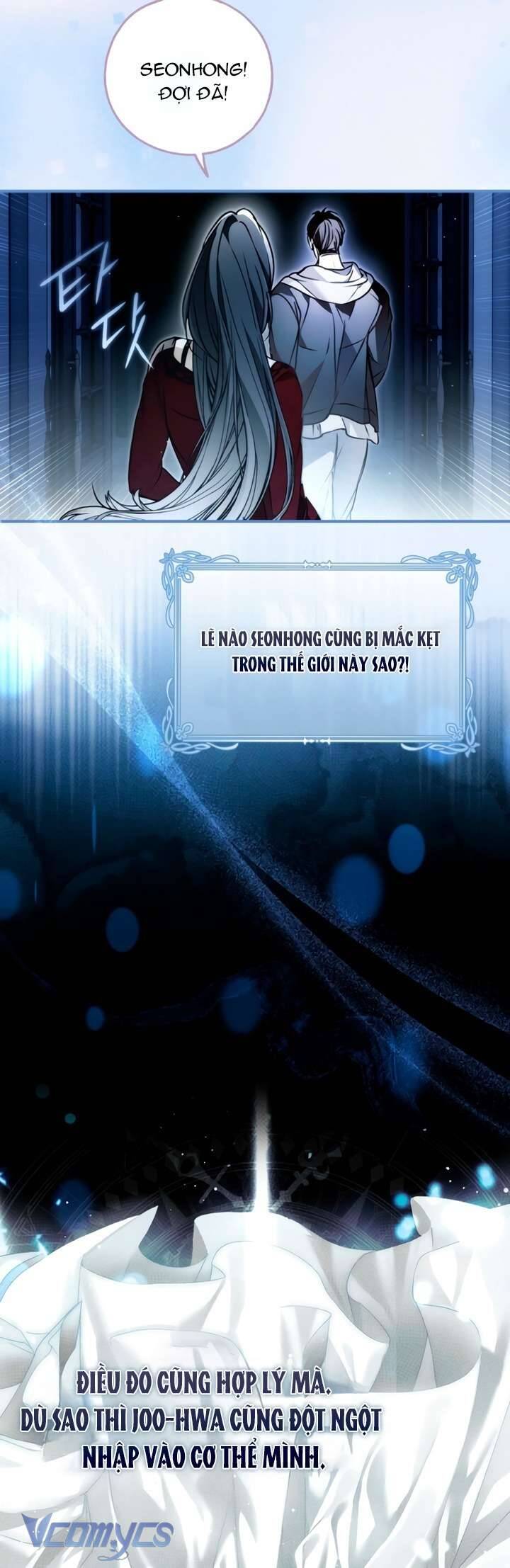 Ai Đó Đang Điều Khiển Cơ Thể Của Tôi: Chapter 74