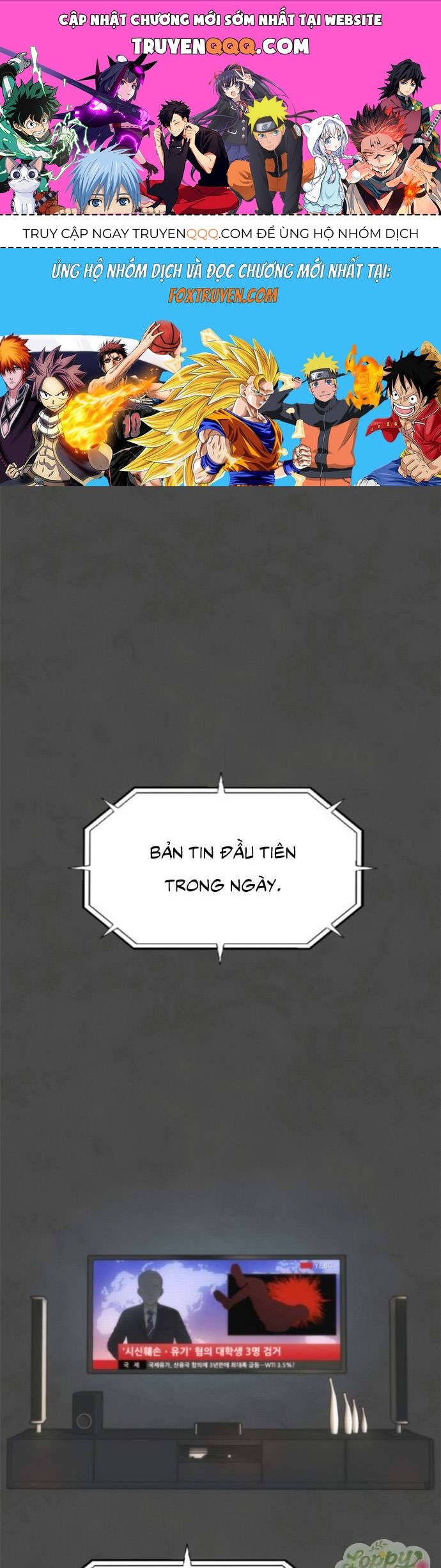 Ai Là Kẻ Đã Giết Tôi?: Chapter 1