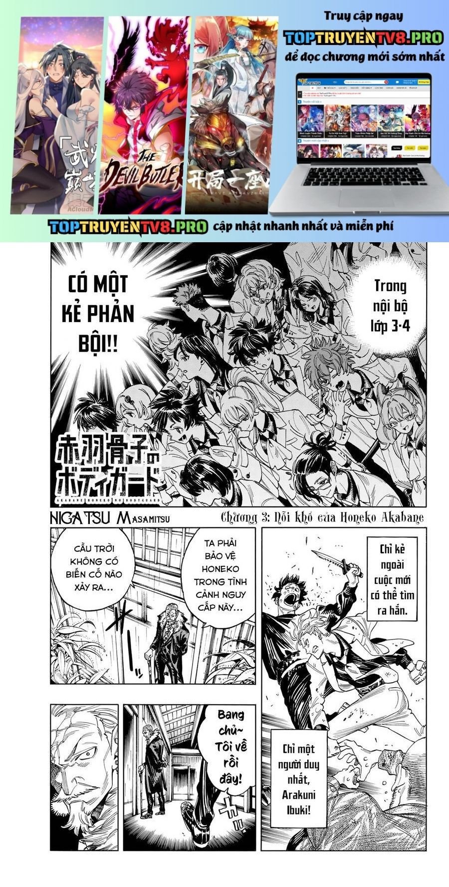 Akabane Honeko No Bodyguard: Chapter 3