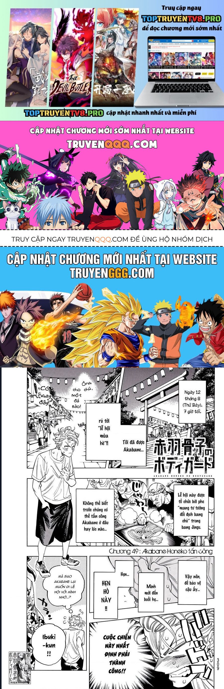 Akabane Honeko No Bodyguard: Chapter 49