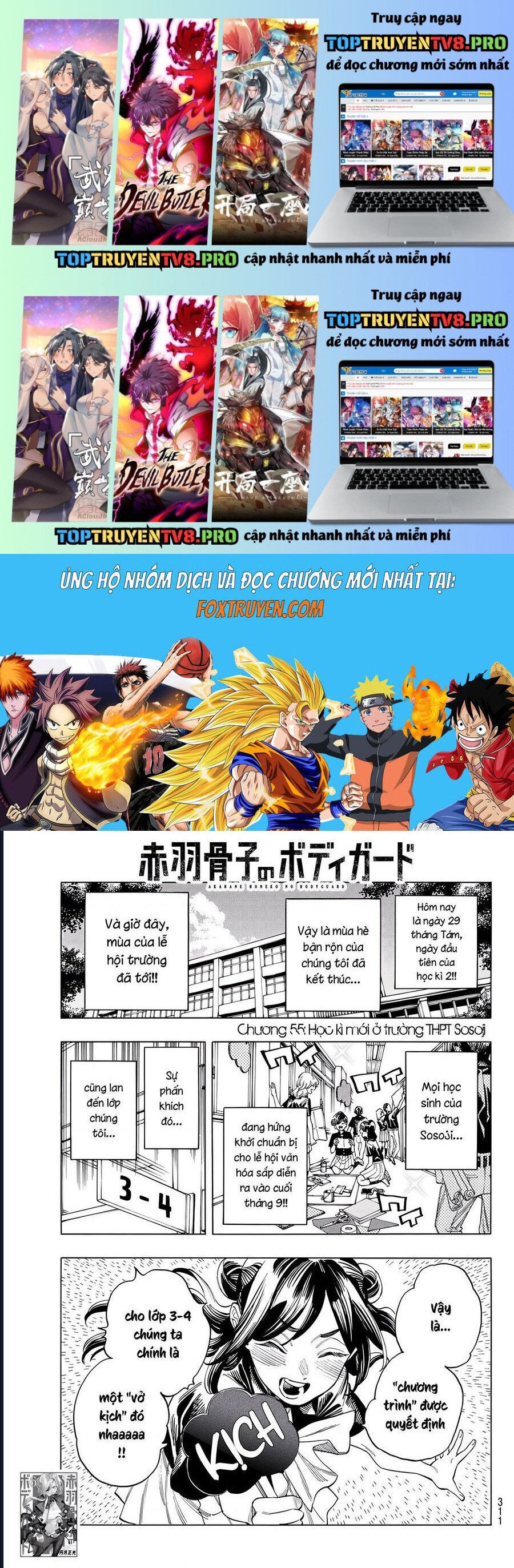 Akabane Honeko No Bodyguard: Chapter 55