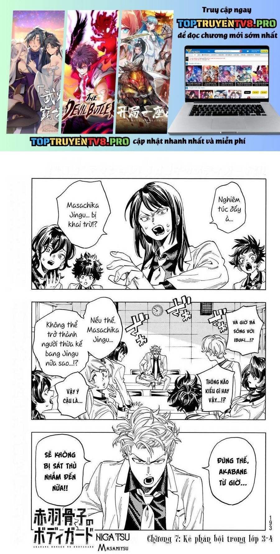 Akabane Honeko No Bodyguard: Chapter 7