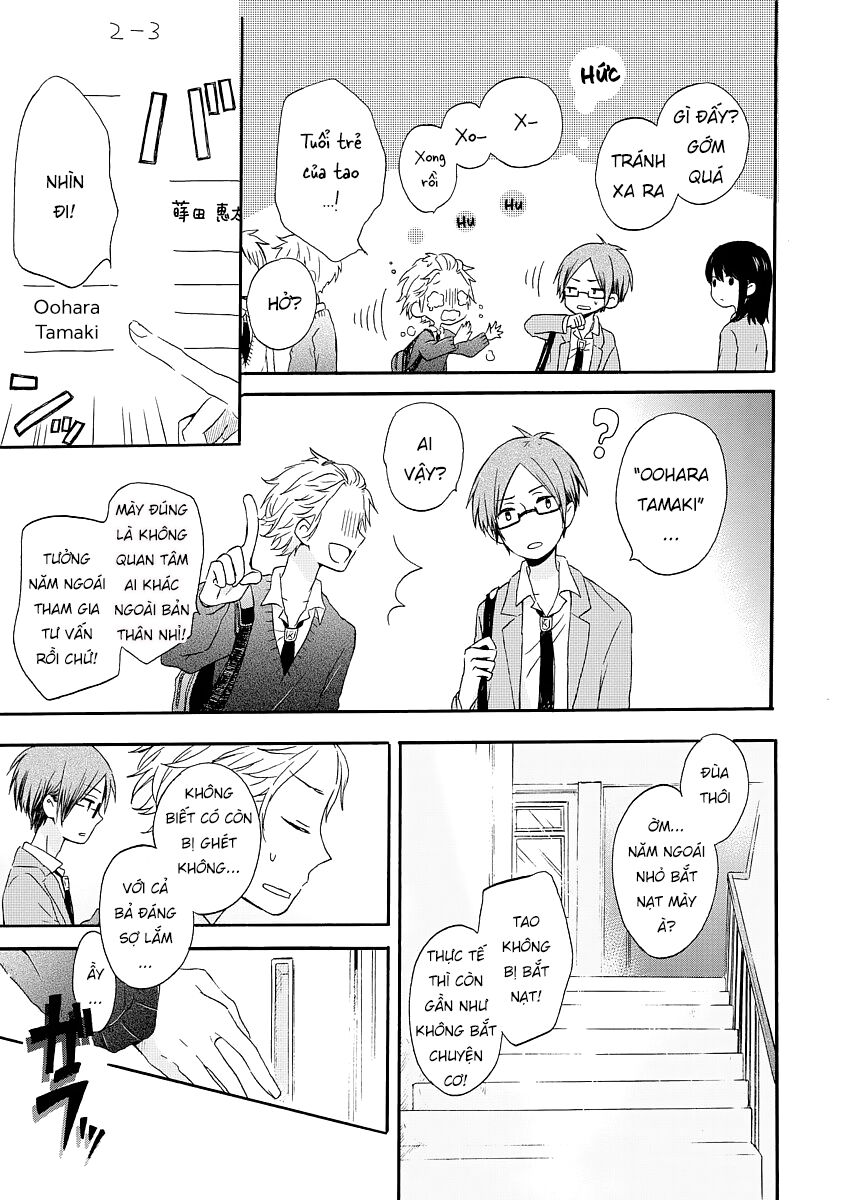 Akairo Crossroads: Chapter 1