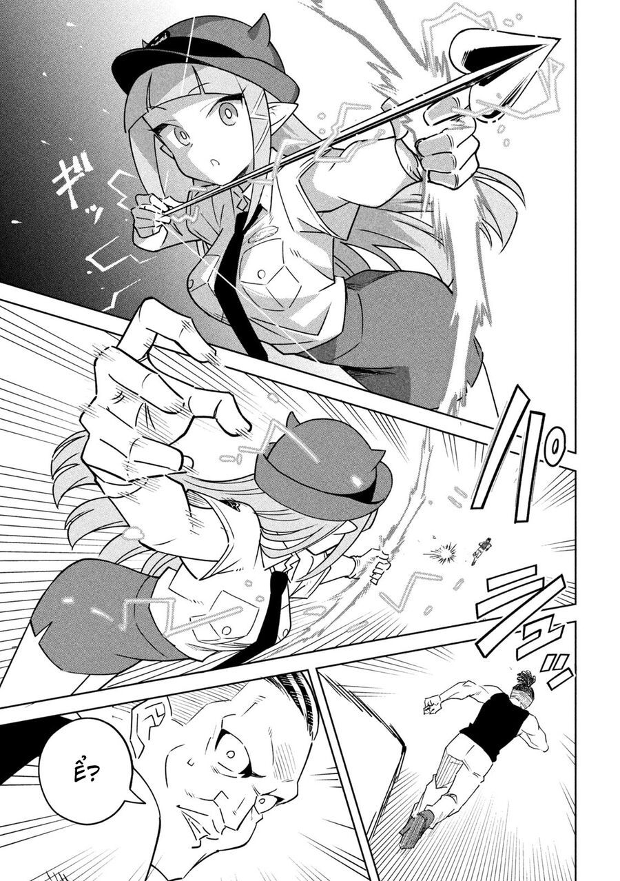 Akuma De Fukei!: Chapter 1