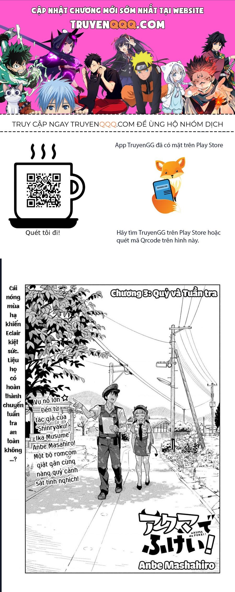 Akuma De Fukei!: Chapter 3