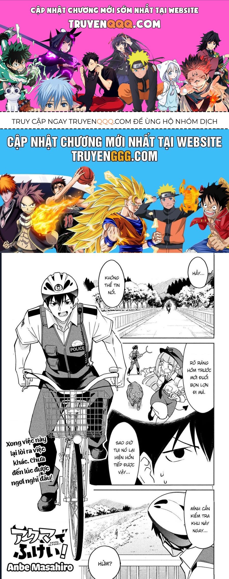 Akuma De Fukei!: Chapter 5