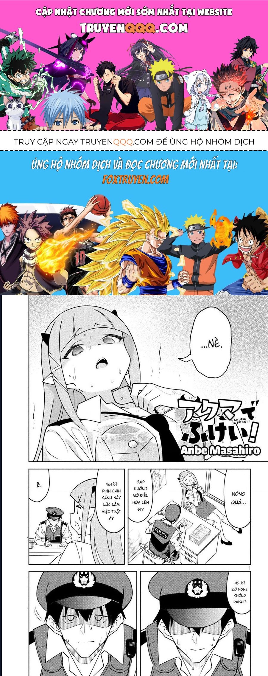 Akuma De Fukei!: Chapter 7