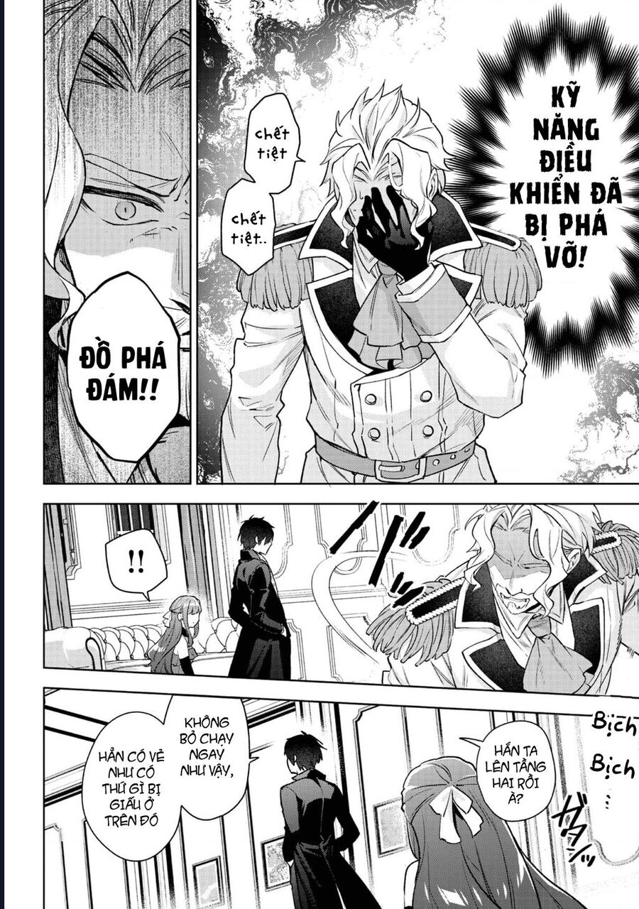 Akutou Ikka No Mana Musume, Tensei Saki Mo Otome Game No Gokudou Reijou Deshita. – Saijoukyuu Rank No Akuyaku-Sama, Sono Dekiai Wa Fuyou Desu!: Chapter 26