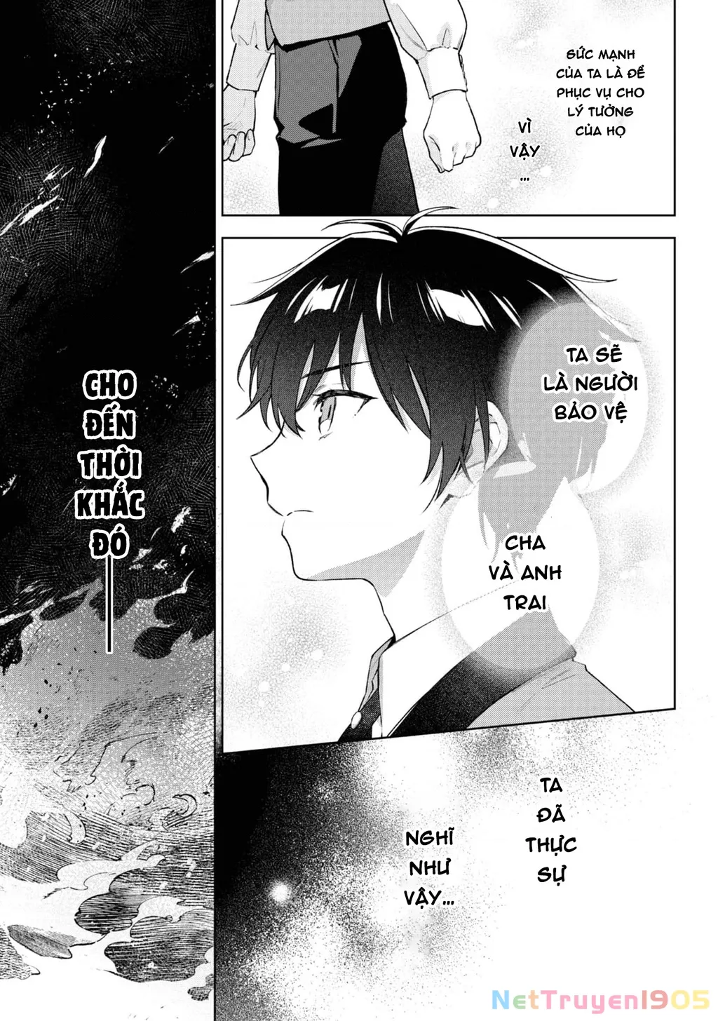Akutou Ikka No Mana Musume, Tensei Saki Mo Otome Game No Gokudou Reijou Deshita. – Saijoukyuu Rank No Akuyaku-Sama, Sono Dekiai Wa Fuyou Desu!: Chapter 27