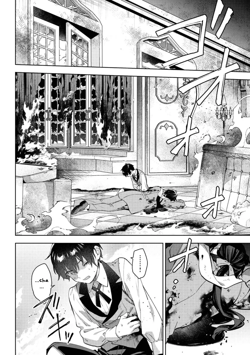 Akutou Ikka No Mana Musume, Tensei Saki Mo Otome Game No Gokudou Reijou Deshita. – Saijoukyuu Rank No Akuyaku-Sama, Sono Dekiai Wa Fuyou Desu!: Chapter 27