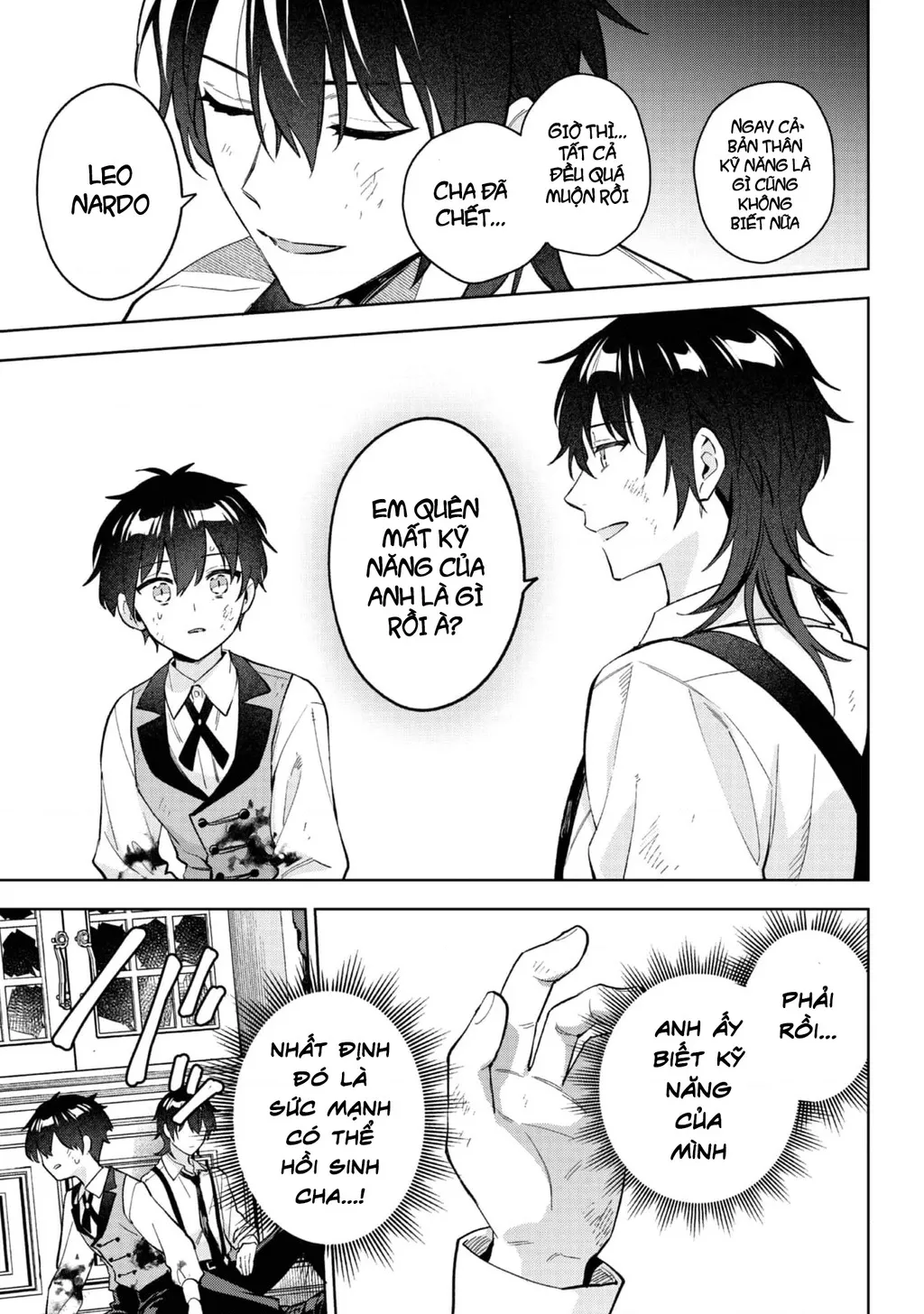 Akutou Ikka No Mana Musume, Tensei Saki Mo Otome Game No Gokudou Reijou Deshita. – Saijoukyuu Rank No Akuyaku-Sama, Sono Dekiai Wa Fuyou Desu!: Chapter 27