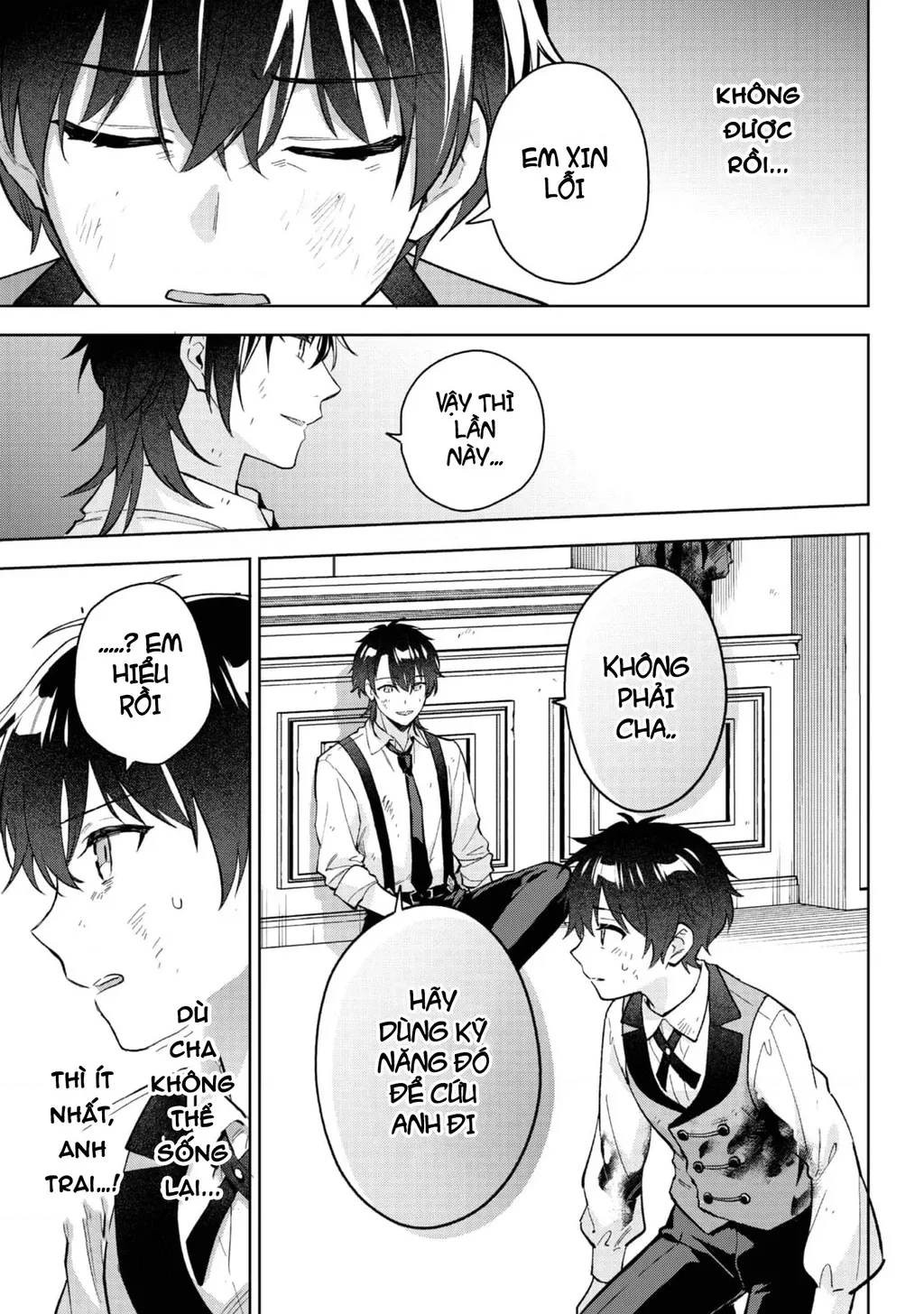 Akutou Ikka No Mana Musume, Tensei Saki Mo Otome Game No Gokudou Reijou Deshita. – Saijoukyuu Rank No Akuyaku-Sama, Sono Dekiai Wa Fuyou Desu!: Chapter 27
