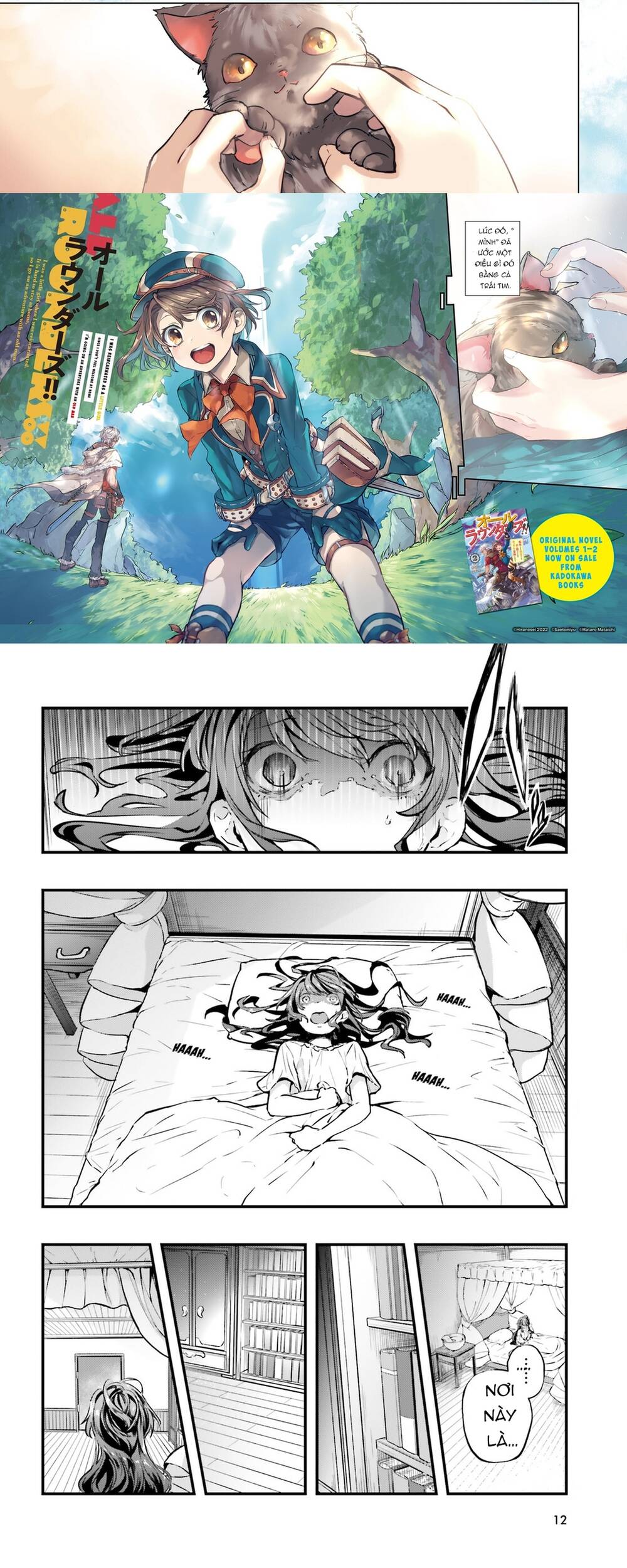 All Rounders!! Tensei Shitara Youjo Deshita. Ie Ni Izurai No De Ossan To Bouken Ni Demasu: Chapter 1