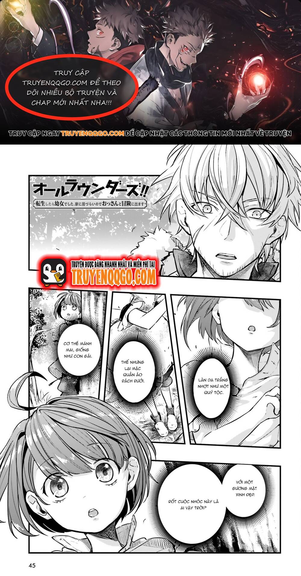 All Rounders!! Tensei Shitara Youjo Deshita. Ie Ni Izurai No De Ossan To Bouken Ni Demasu: Chapter 2