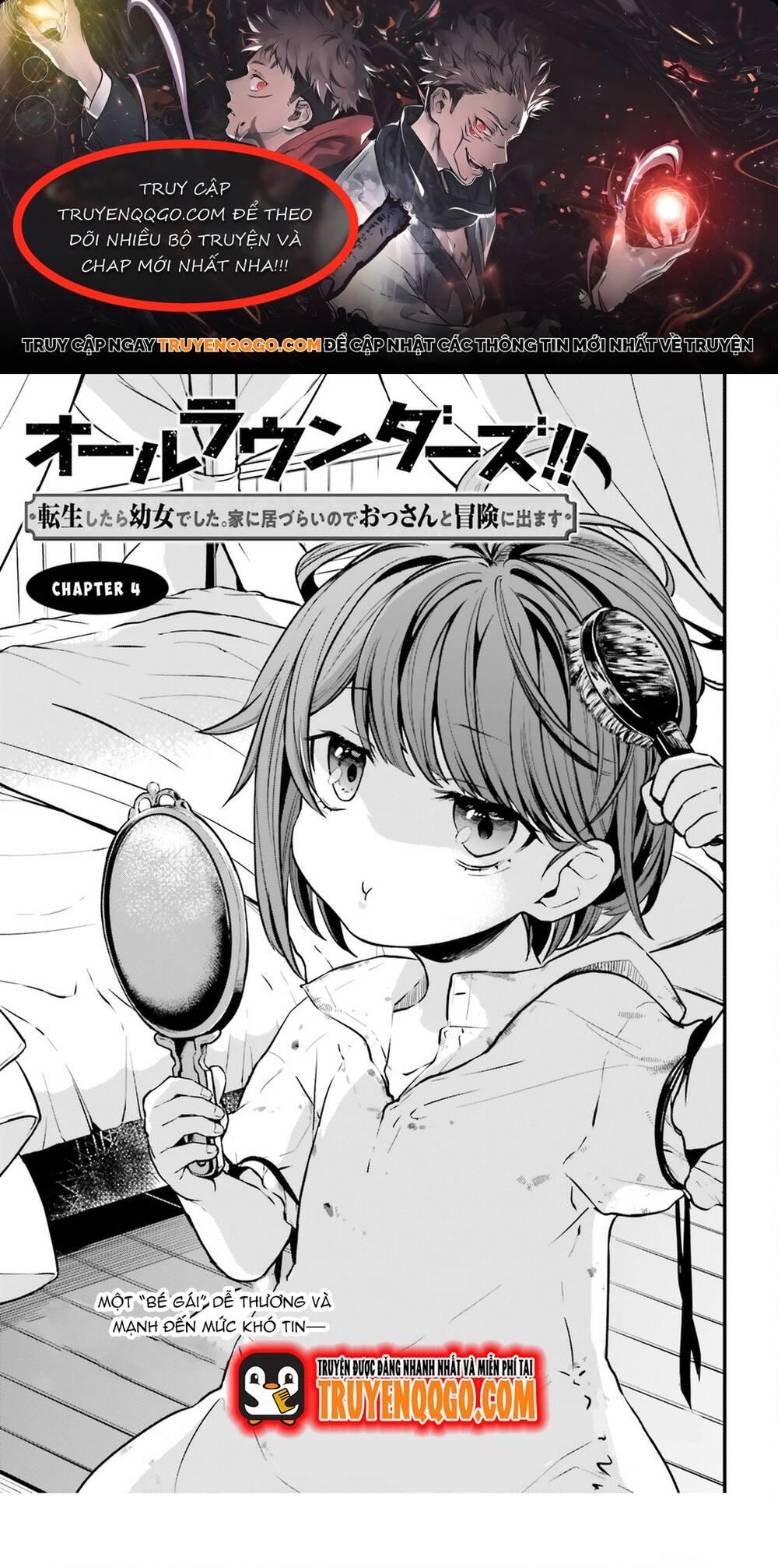 All Rounders!! Tensei Shitara Youjo Deshita. Ie Ni Izurai No De Ossan To Bouken Ni Demasu: Chapter 4