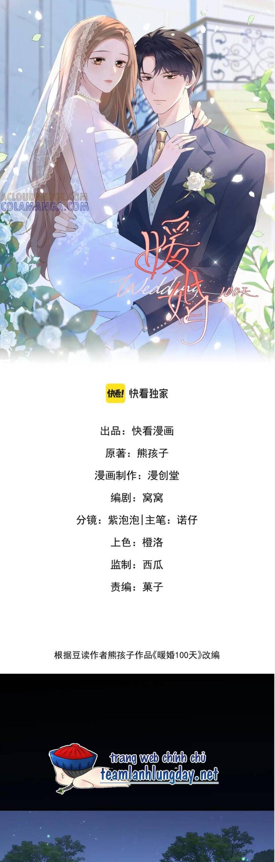 Ấm Hôn 100 Ngày: Chapter 63