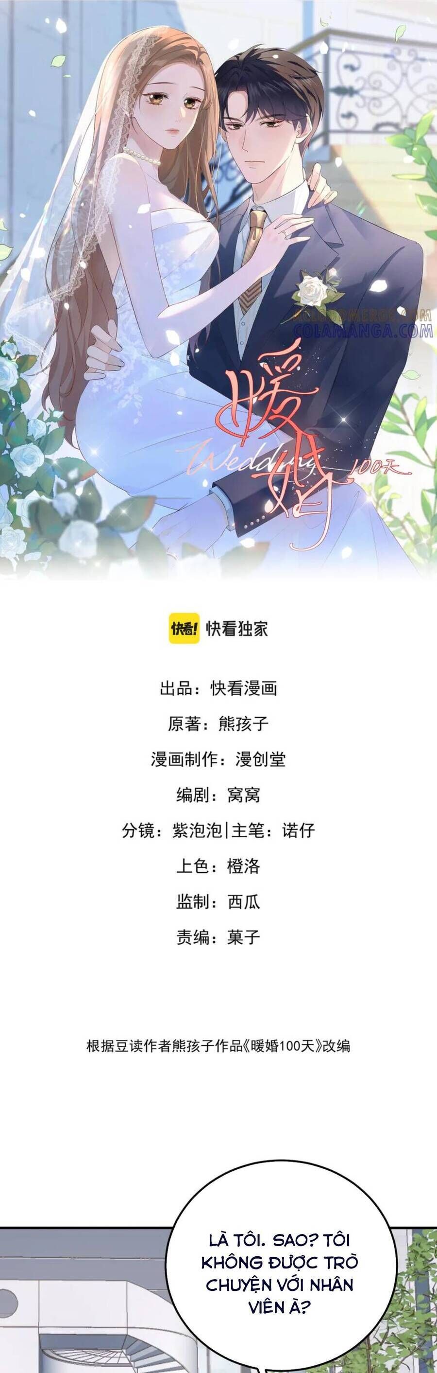 Ấm Hôn 100 Ngày: Chapter 64