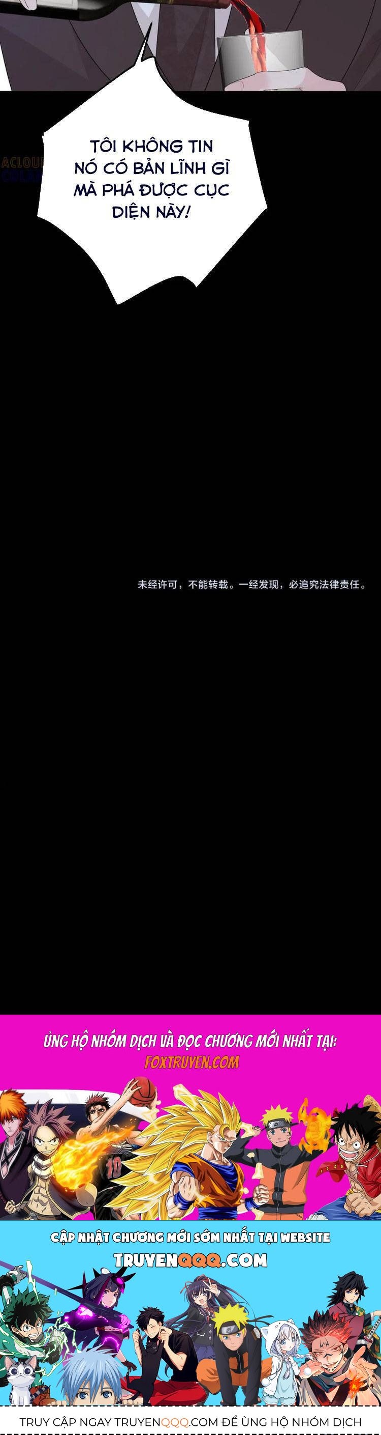 Ấm Hôn 100 Ngày: Chapter 67