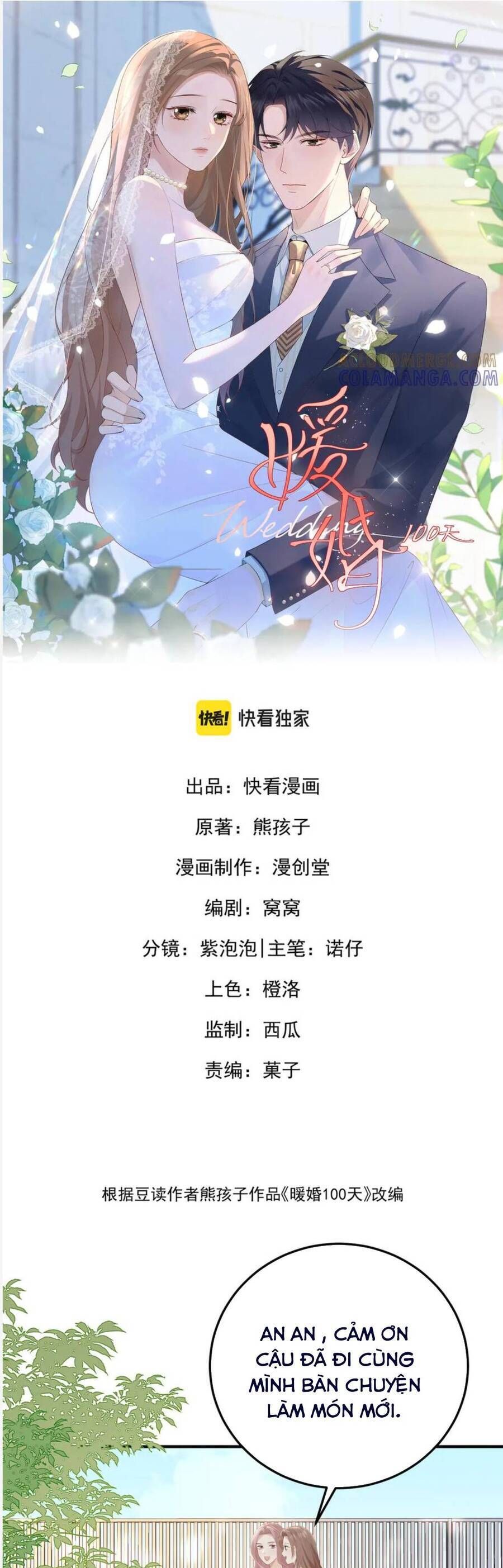 Ấm Hôn 100 Ngày: Chapter 69