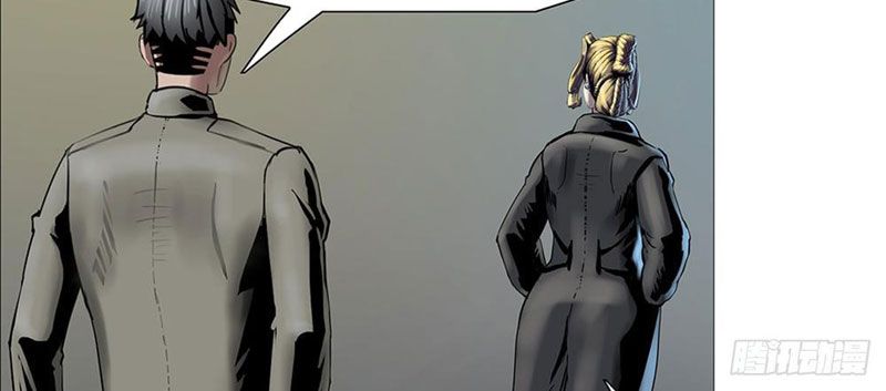 Ám Thần Bảng: Chapter 8