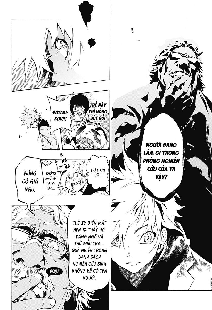 Ana No Mujina: Chapter 10