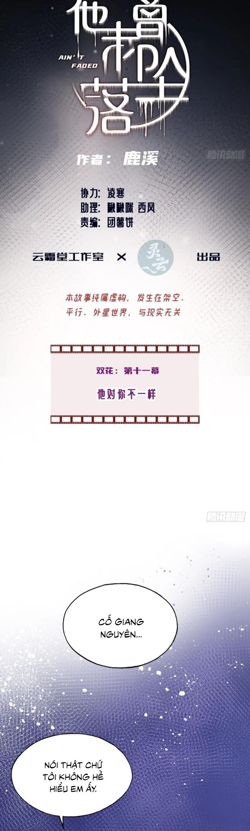 Anh Ấy Chưa Từng Rơi Xuống: Chapter 122