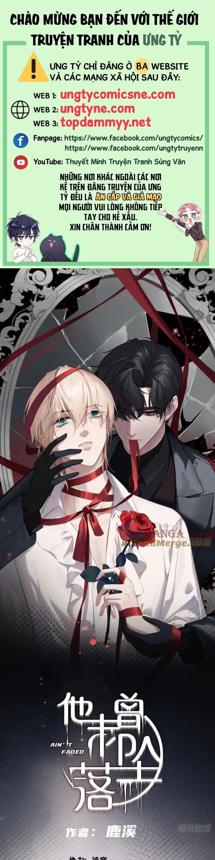 Anh Ấy Chưa Từng Rơi Xuống: Chapter 123