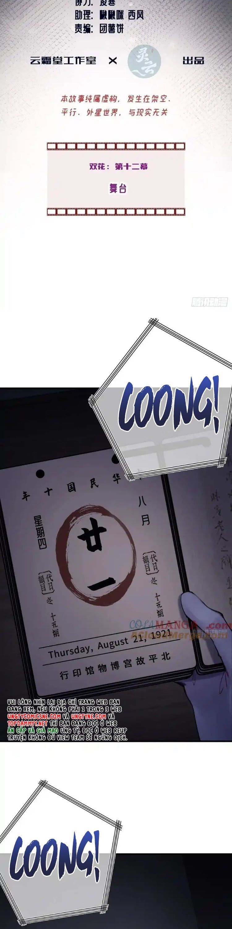 Anh Ấy Chưa Từng Rơi Xuống: Chapter 123