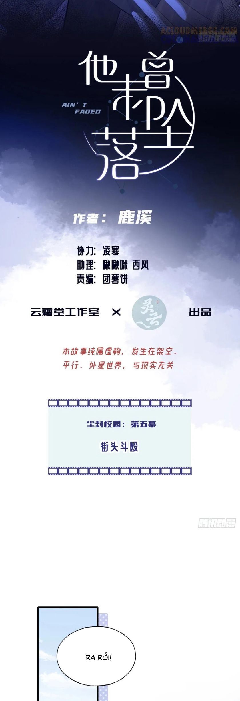 Anh Ấy Chưa Từng Rơi Xuống: Chapter 129