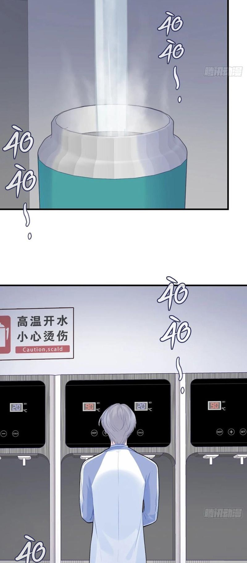 Anh Ấy Chưa Từng Rơi Xuống: Chapter 132