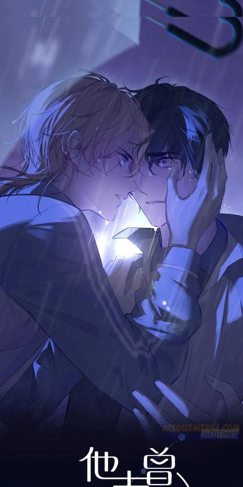 Anh Ấy Chưa Từng Rơi Xuống: Chapter 136