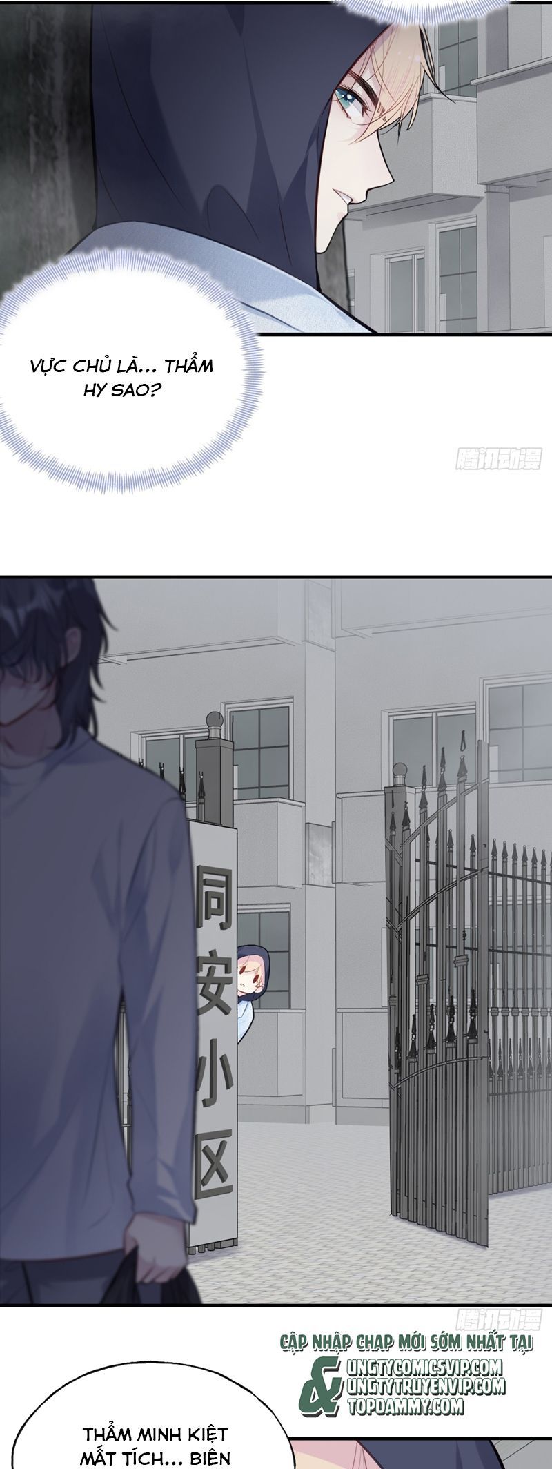 Anh Ấy Chưa Từng Rơi Xuống: Chapter 75