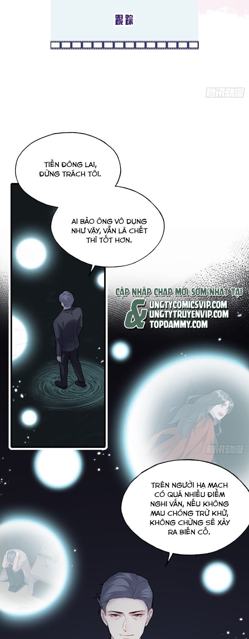 Anh Ấy Chưa Từng Rơi Xuống: Chapter 75