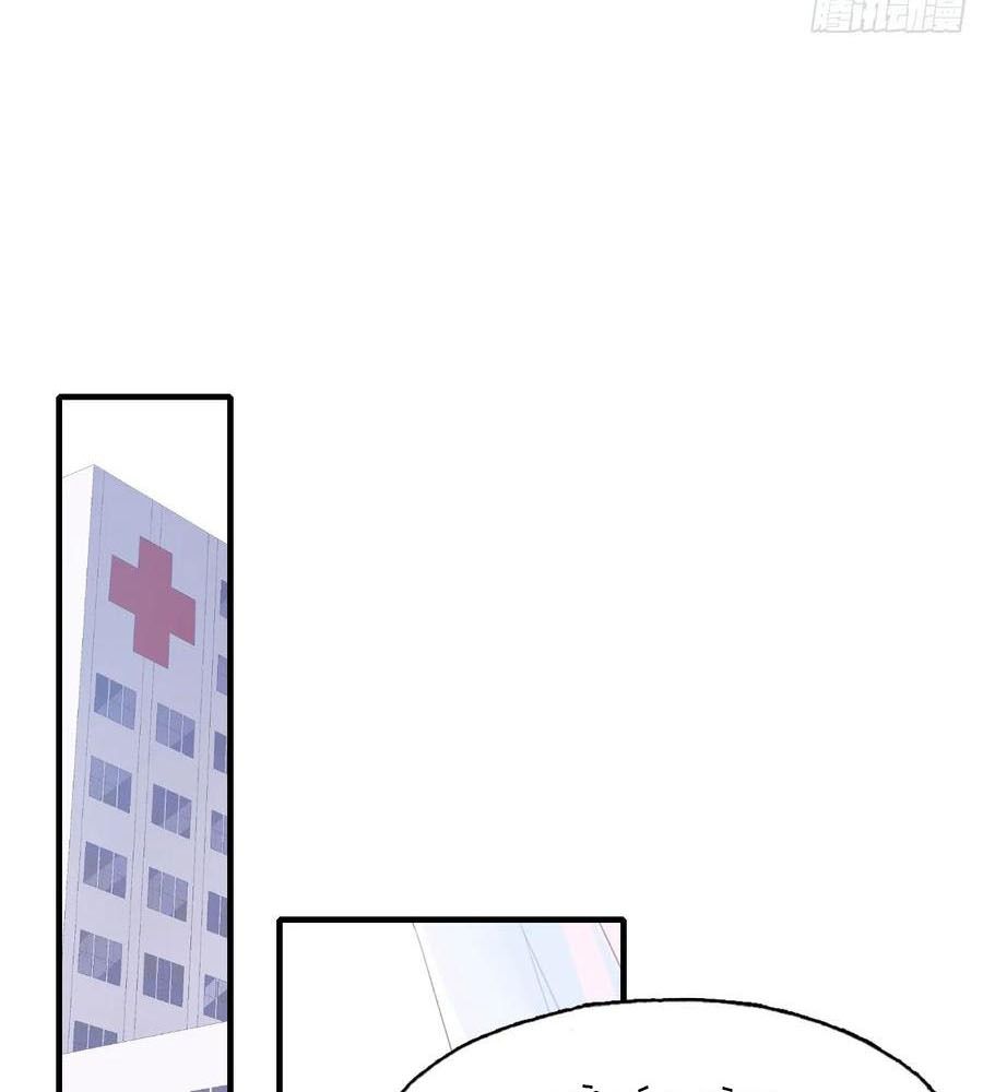 Anh ấy chưa từng sa ngã: Chapter 1