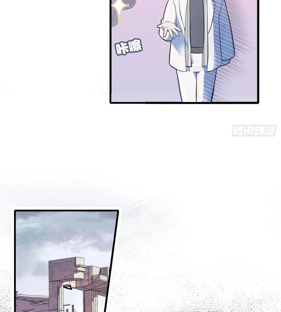 Anh ấy chưa từng sa ngã: Chapter 1