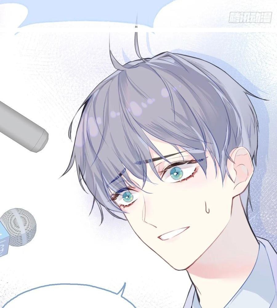 Anh ấy chưa từng sa ngã: Chapter 1